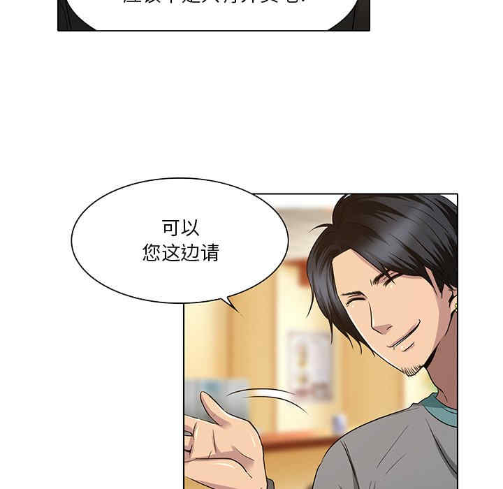 命中注定爱上你