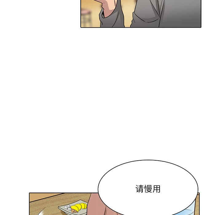 命中注定爱上你