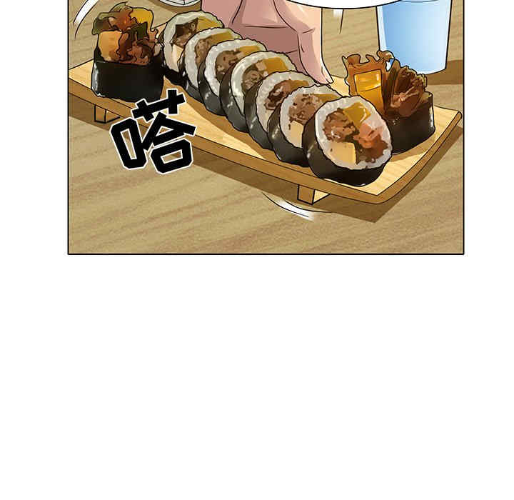 命中注定爱上你