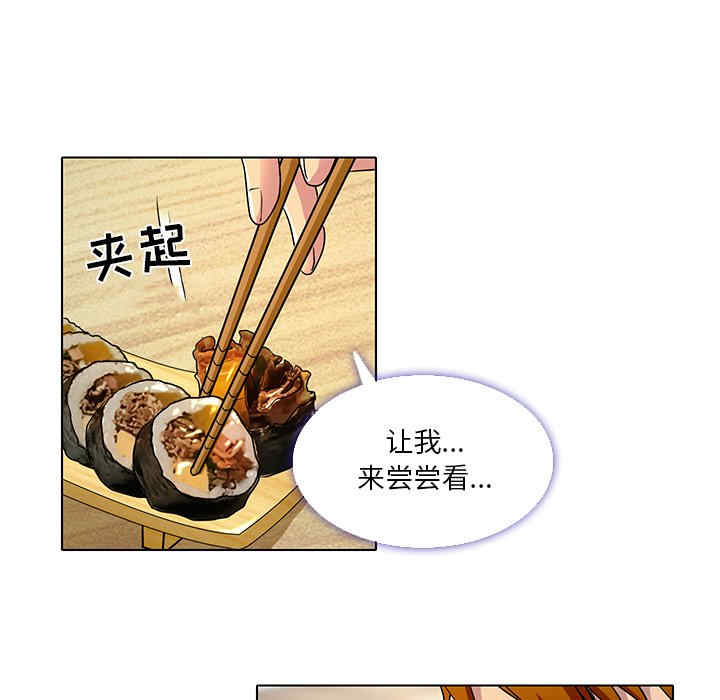 命中注定爱上你