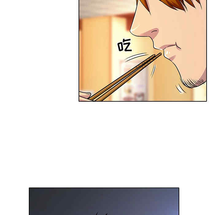 命中注定爱上你