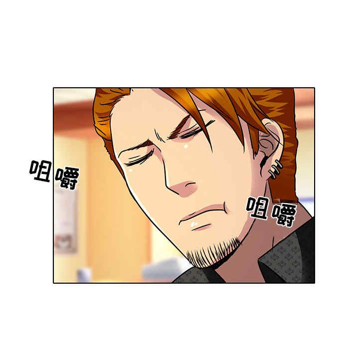 命中注定爱上你