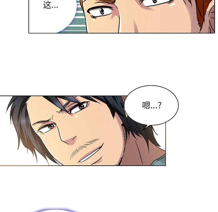 命中注定爱上你