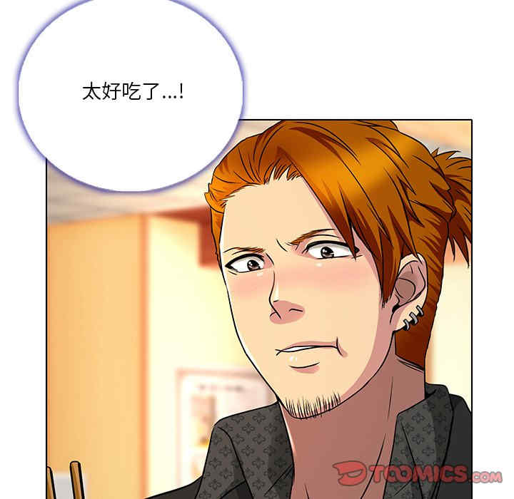 命中注定爱上你