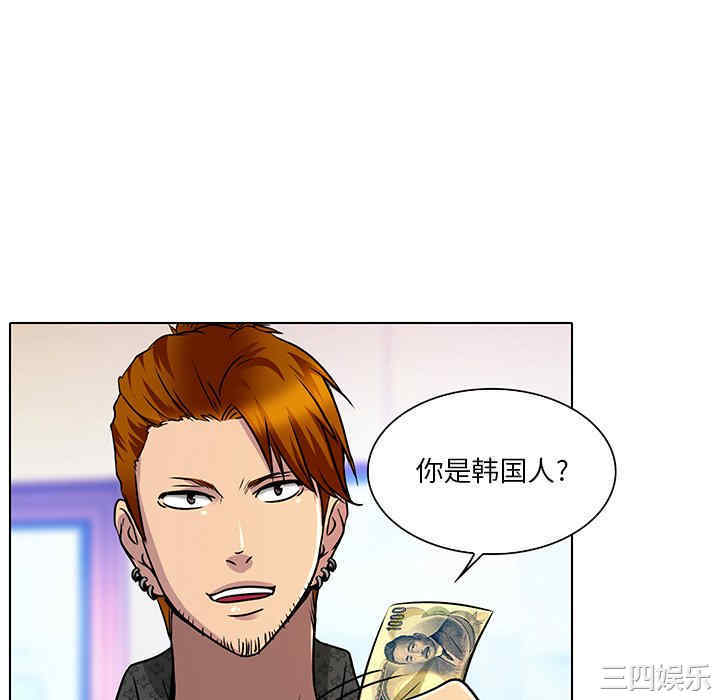 命中注定爱上你