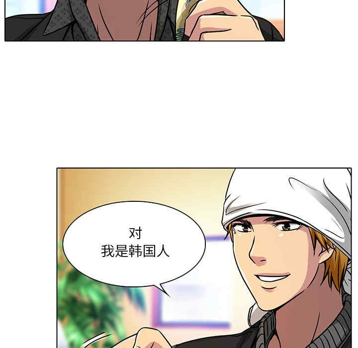 命中注定爱上你