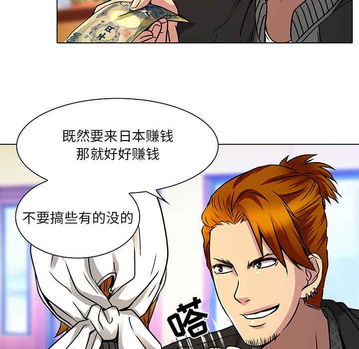 命中注定爱上你