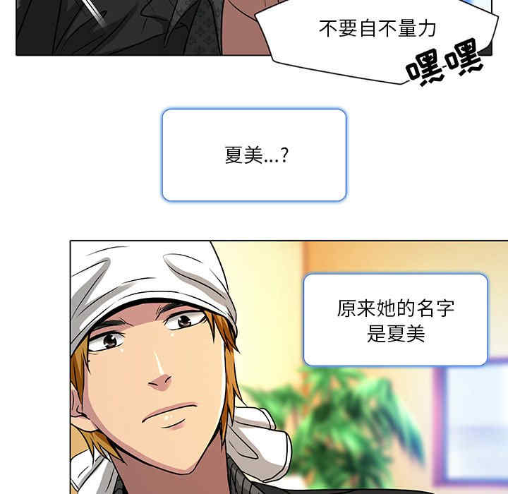 命中注定爱上你