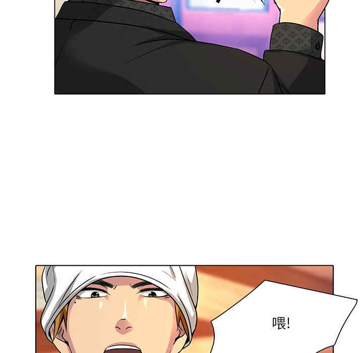 命中注定爱上你