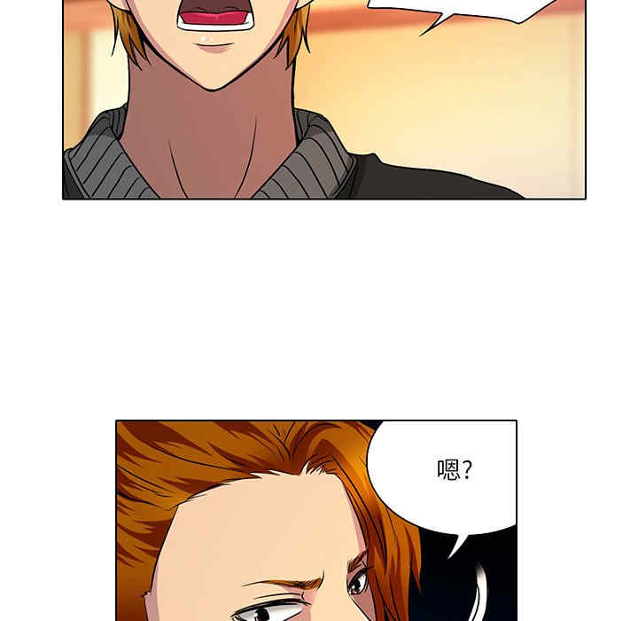 命中注定爱上你