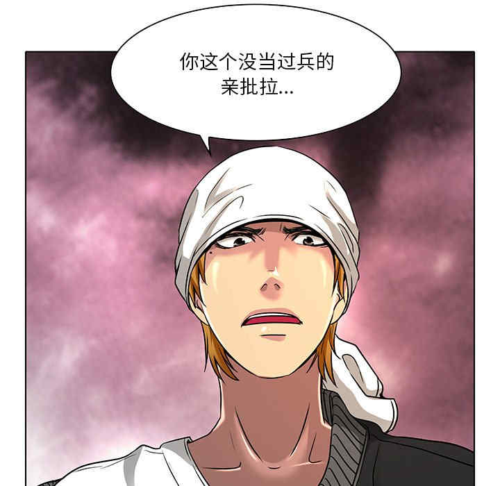 命中注定爱上你