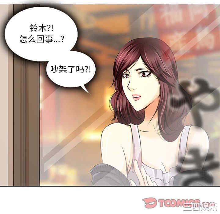 命中注定爱上你