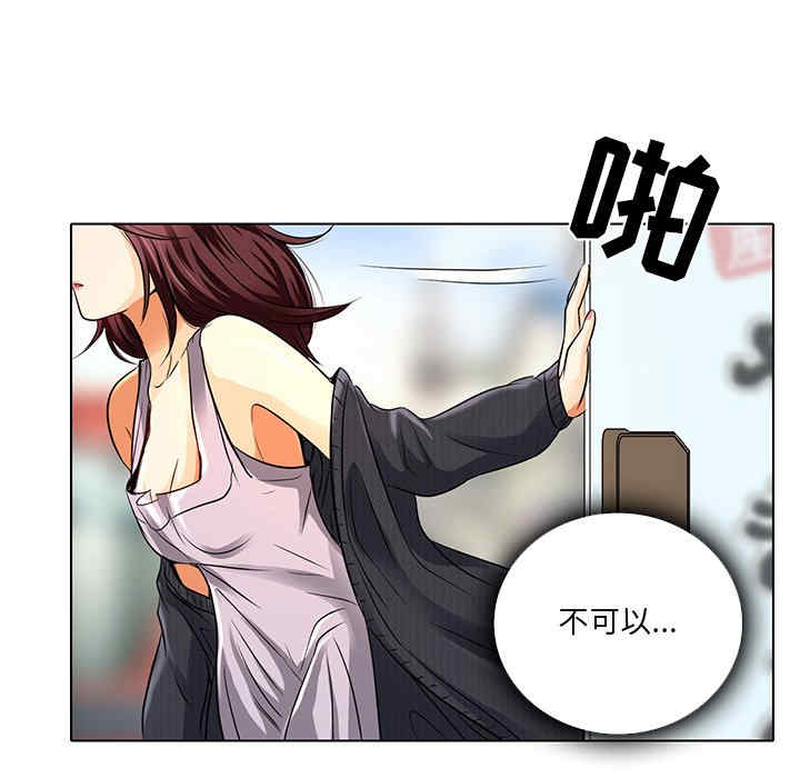 命中注定爱上你