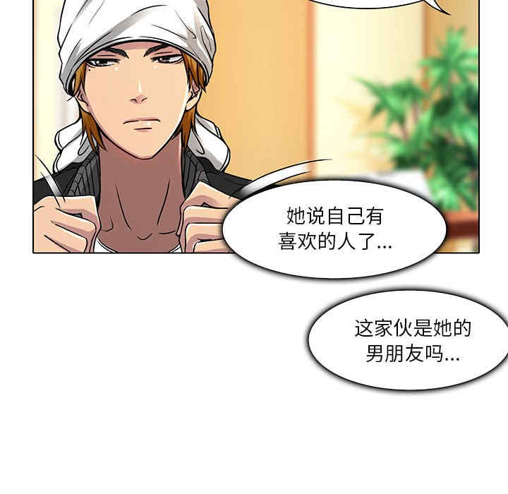 命中注定爱上你