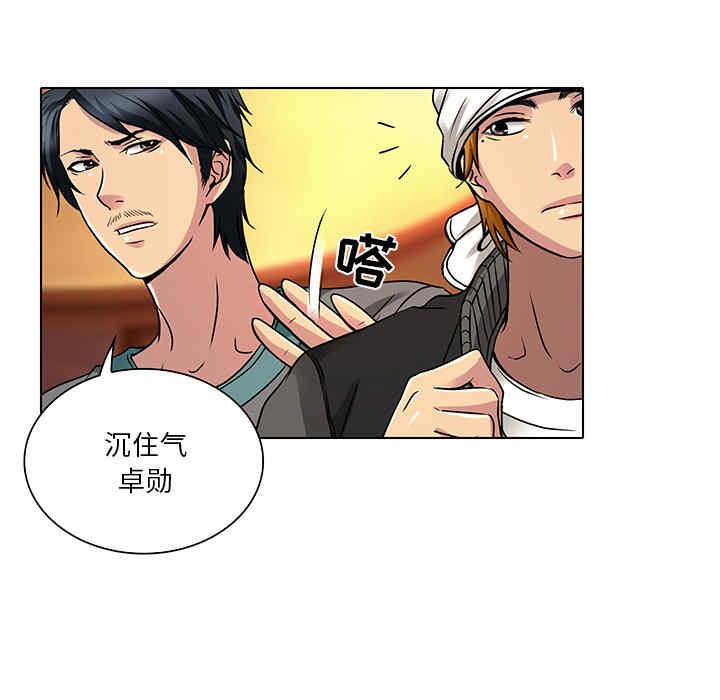 命中注定爱上你