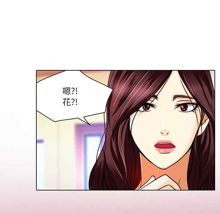 命中注定爱上你