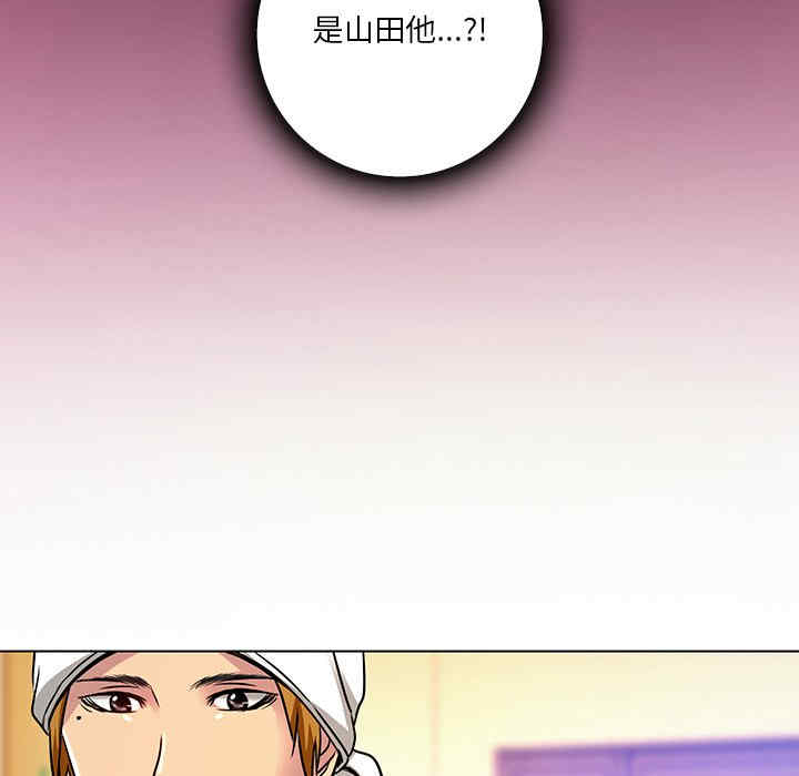 命中注定爱上你