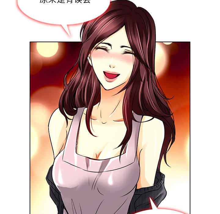 命中注定爱上你