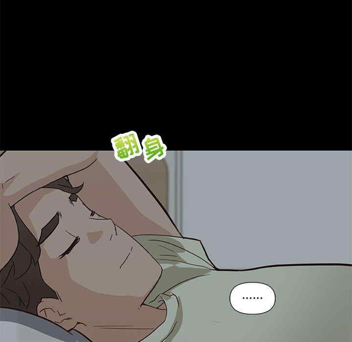 神似初恋的她/恋你如初恋