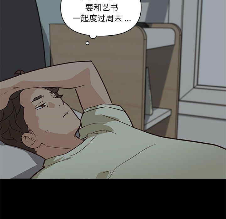 神似初恋的她/恋你如初恋