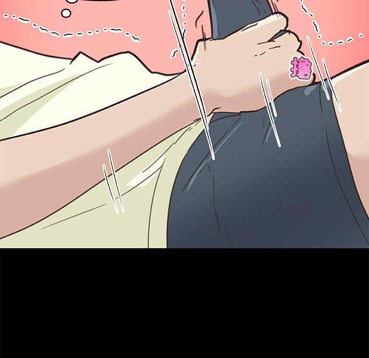 神似初恋的她/恋你如初恋