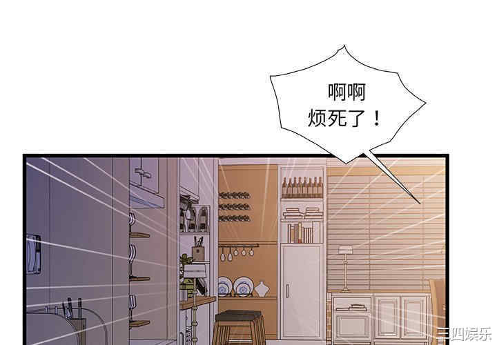 故乡的那些女人