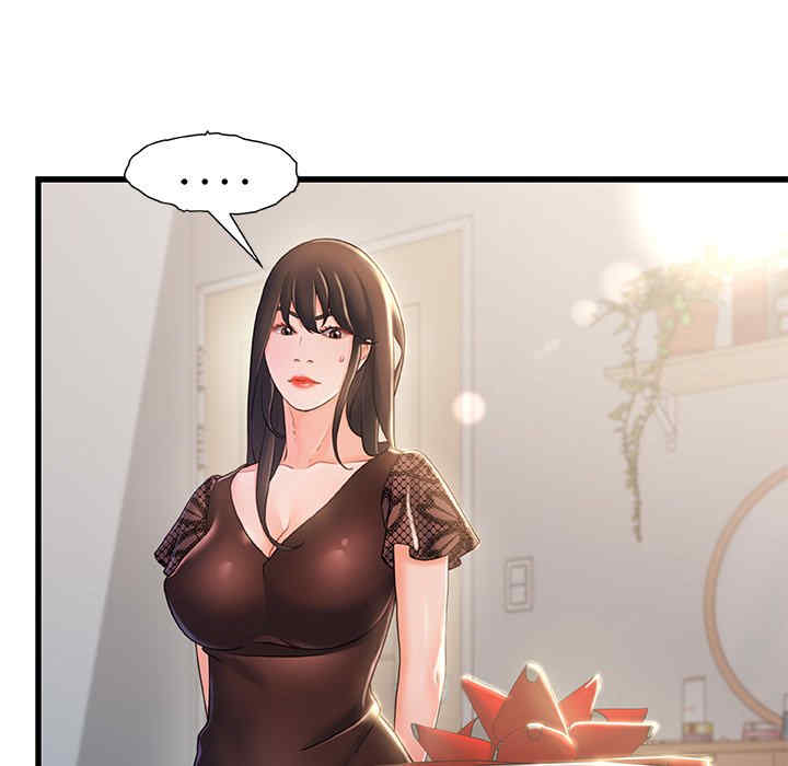 故乡的那些女人