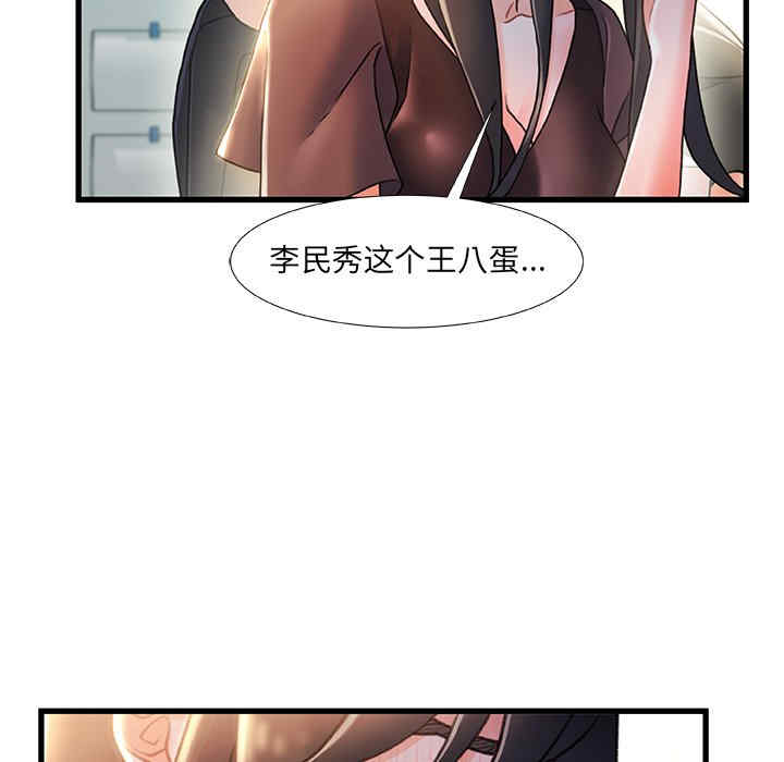 故乡的那些女人