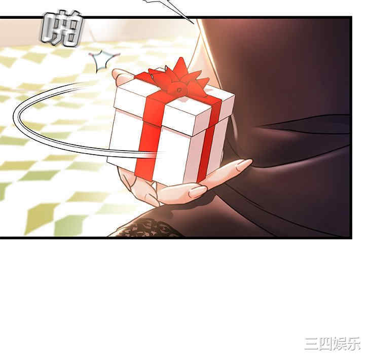 故乡的那些女人