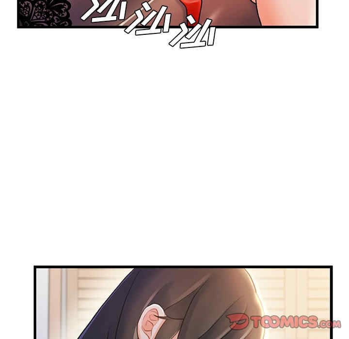 故乡的那些女人