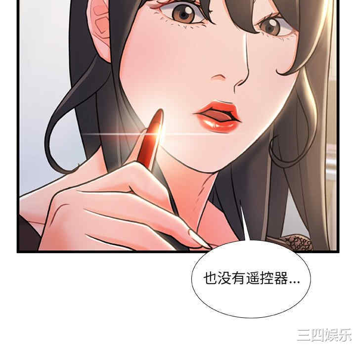 故乡的那些女人