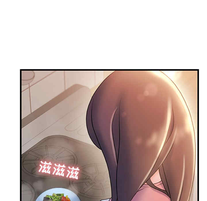 故乡的那些女人