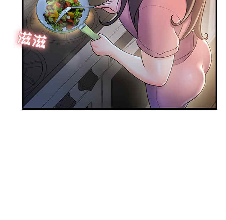 故乡的那些女人