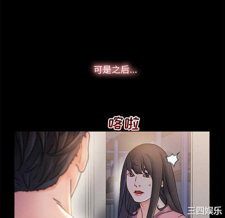 故乡的那些女人