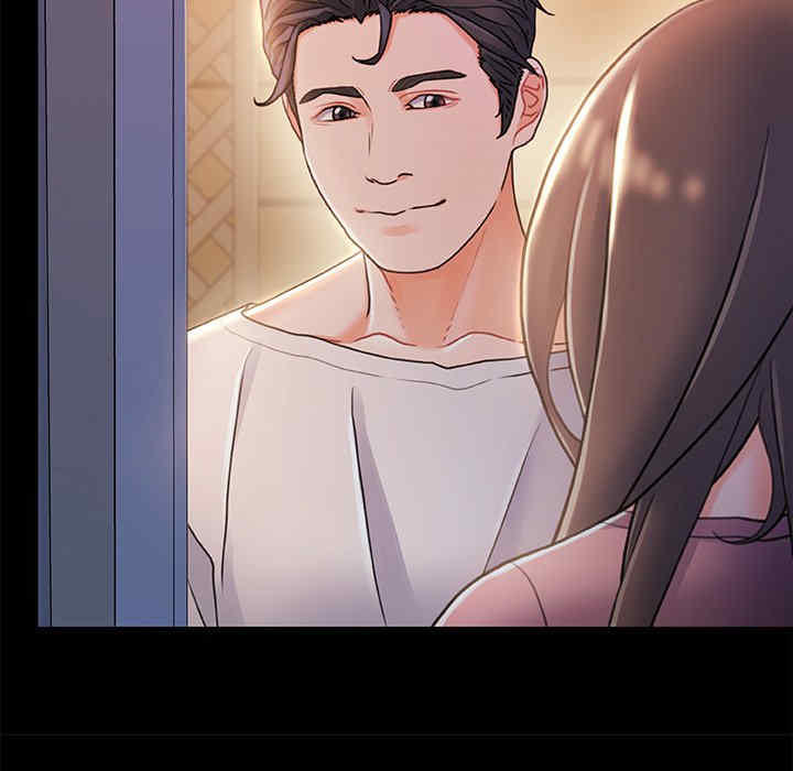 故乡的那些女人