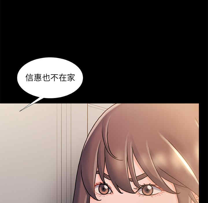 故乡的那些女人