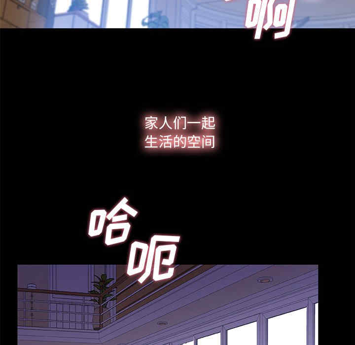 故乡的那些女人