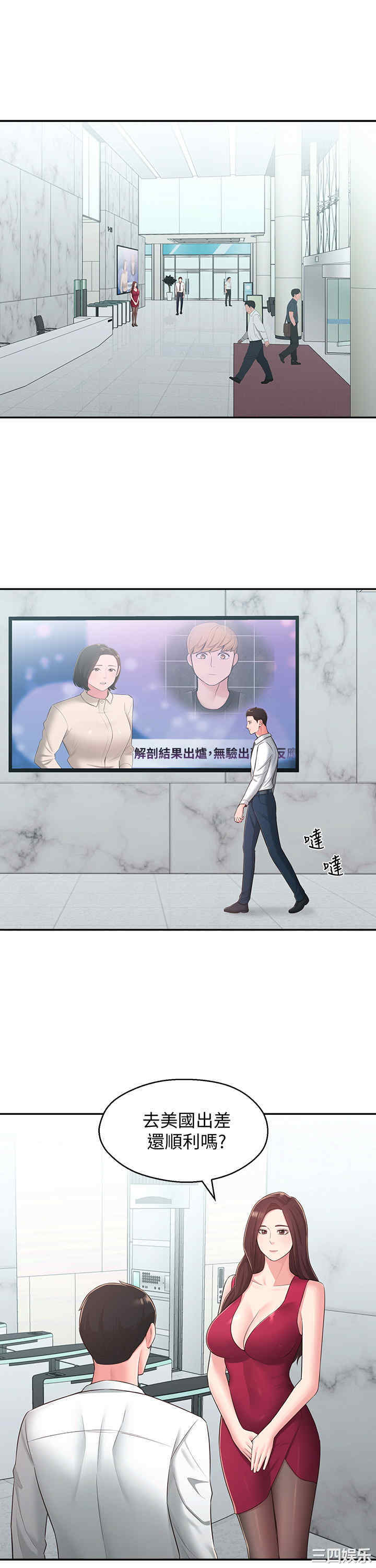 邻居妹妹转大人