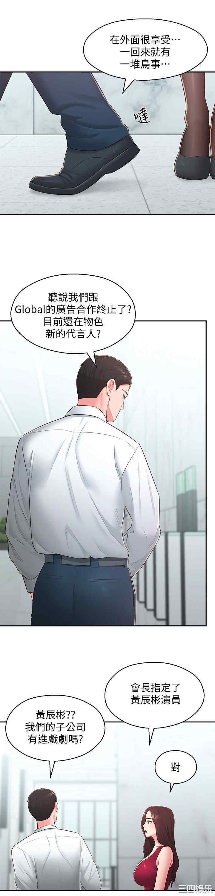 邻居妹妹转大人