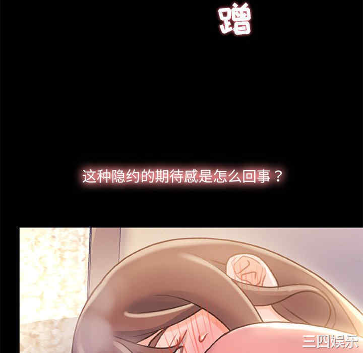 故乡的那些女人