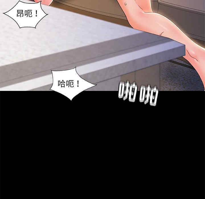 故乡的那些女人