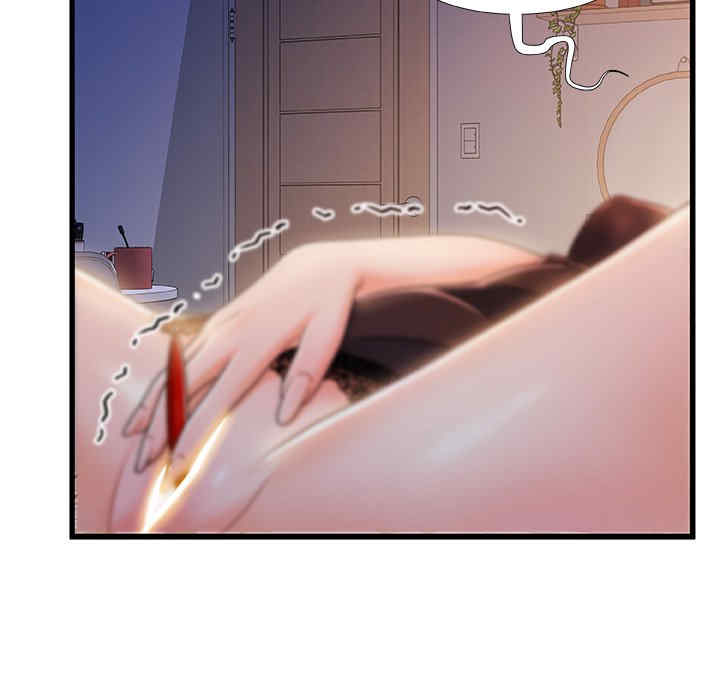 故乡的那些女人