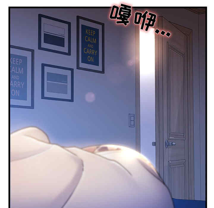 故乡的那些女人