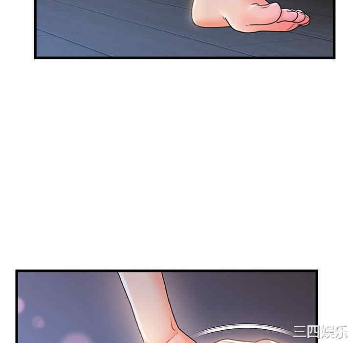 故乡的那些女人