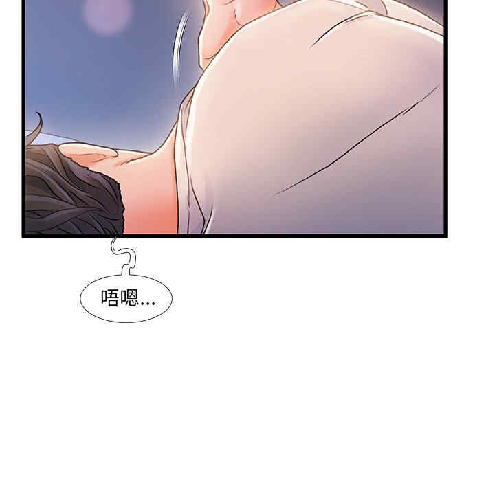 故乡的那些女人