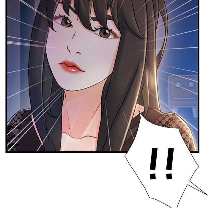 故乡的那些女人