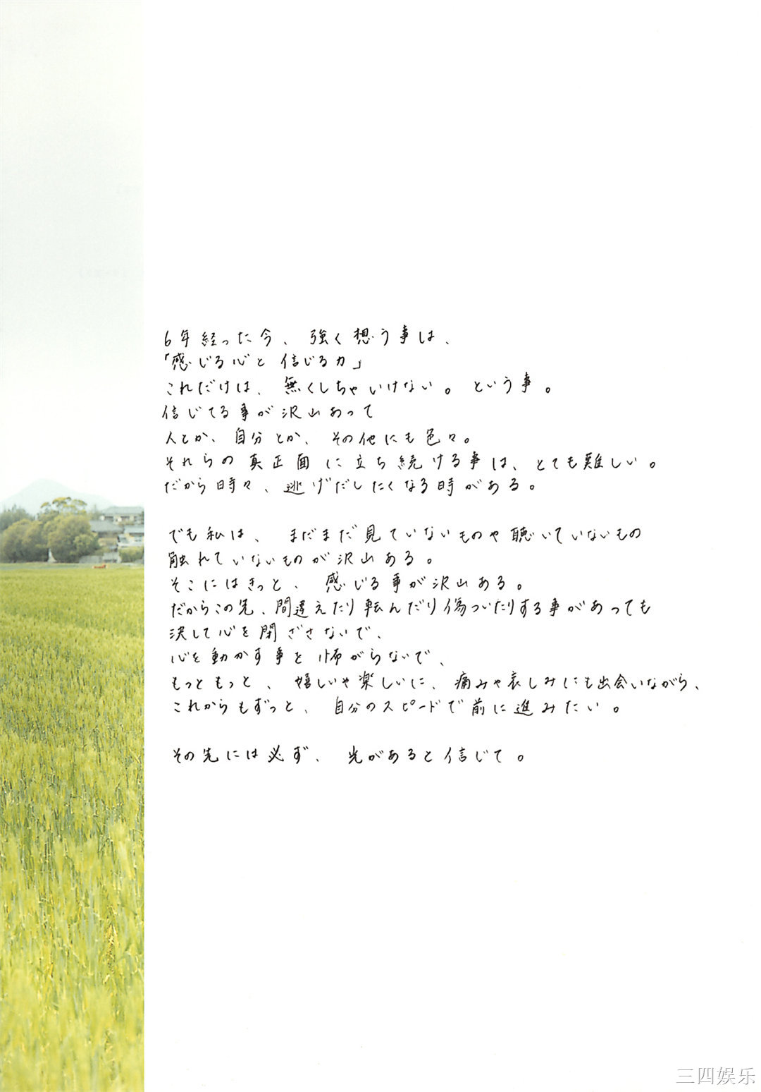 小西真奈美写真集《27》高清全本