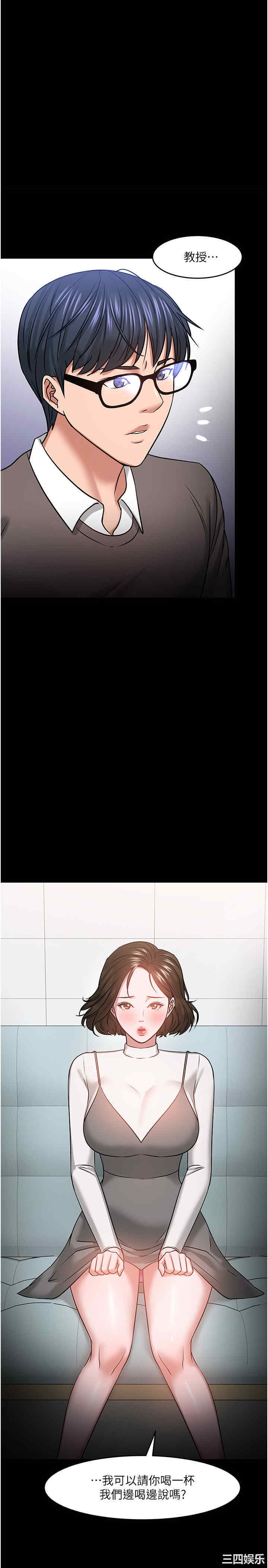 教授，你还等什么