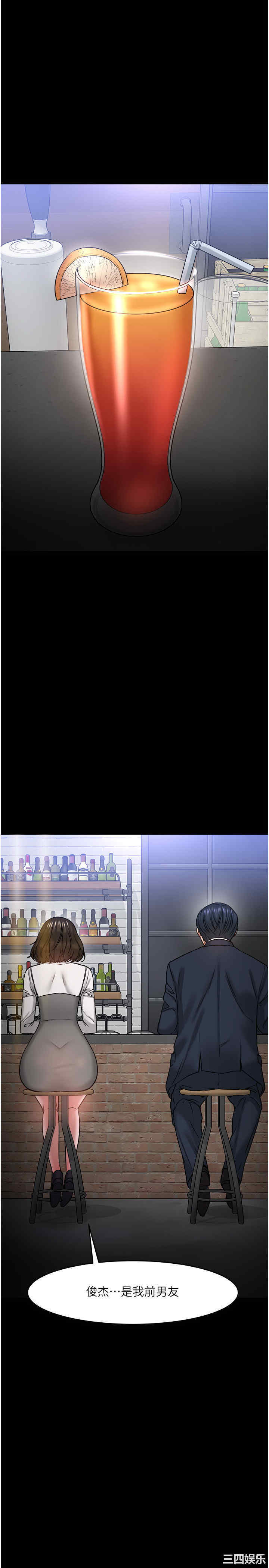 教授，你还等什么