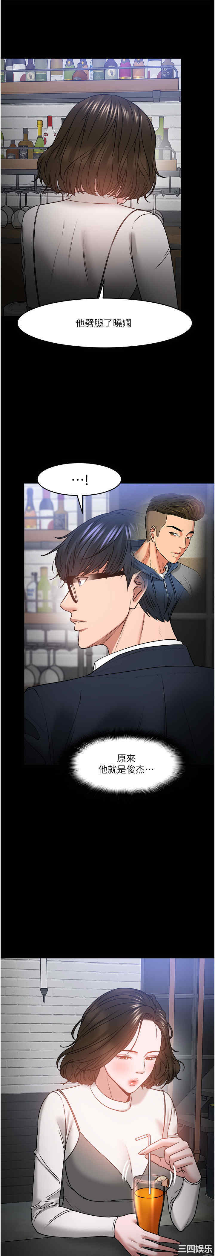 教授，你还等什么